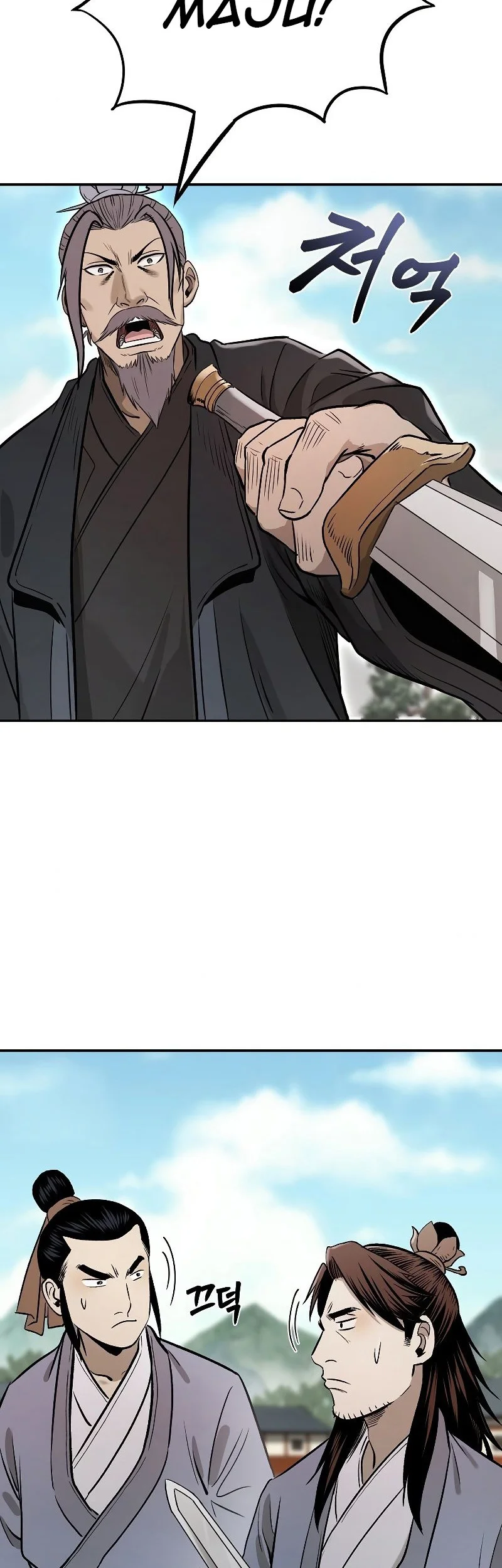 Demon in Mount Hua Chapter 22 - halaman 46