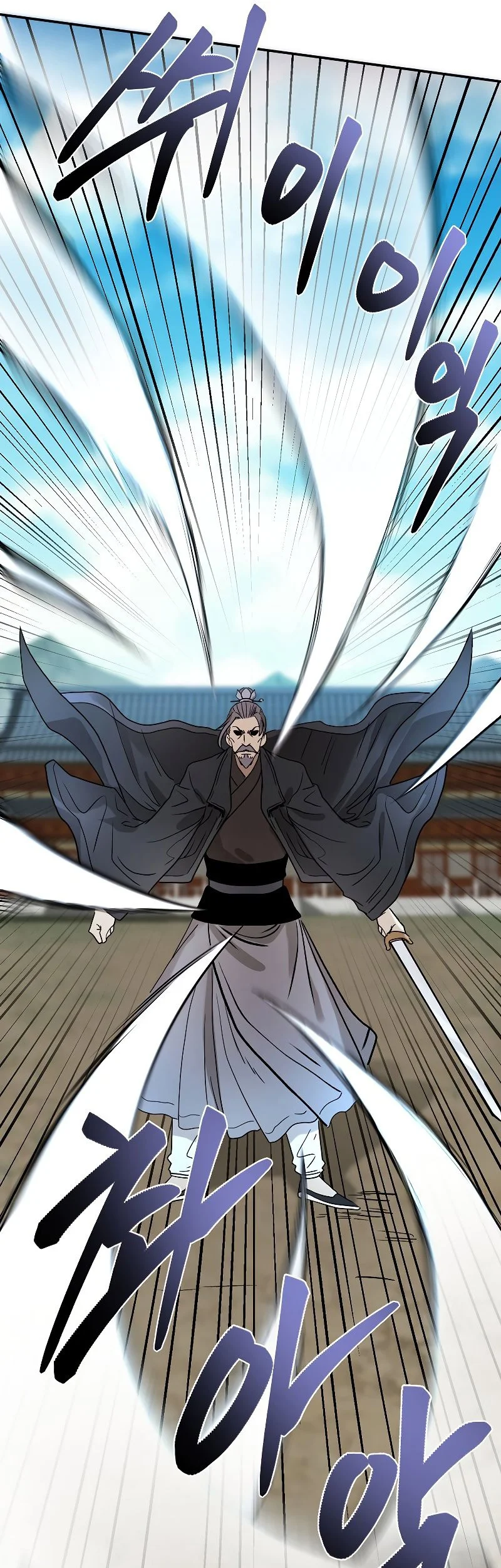 Demon in Mount Hua Chapter 22 - halaman 49