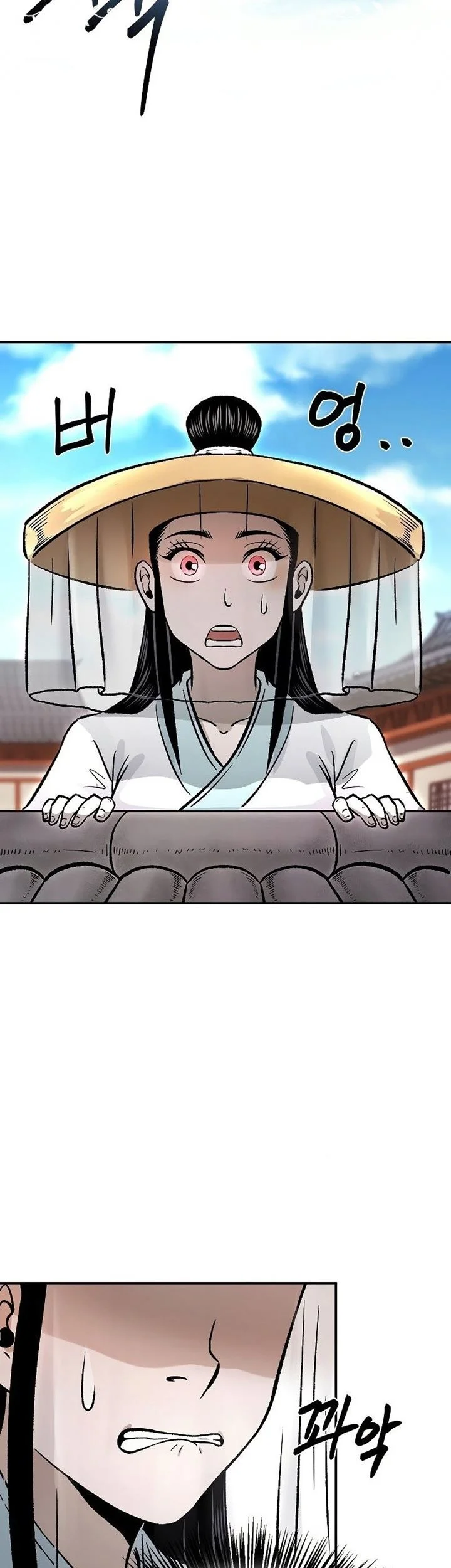 Demon in Mount Hua Chapter 23 - halaman 42