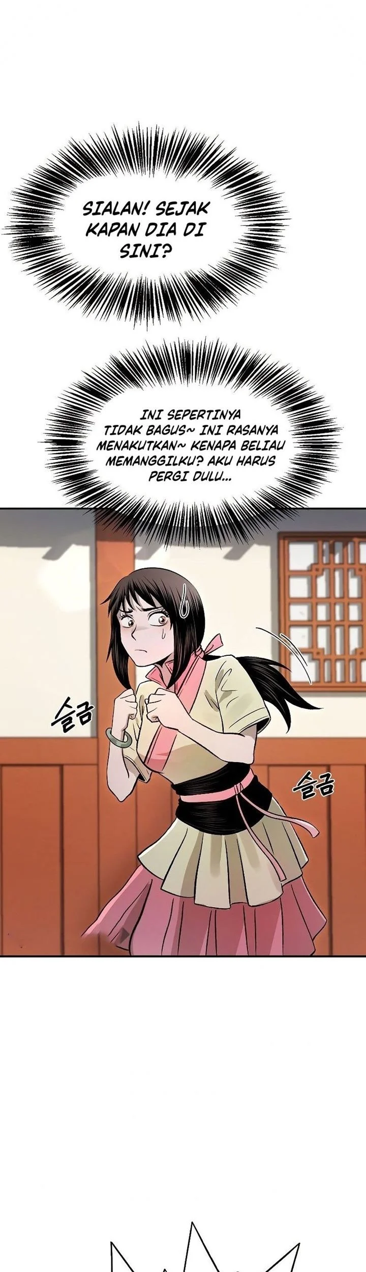 Demon in Mount Hua Chapter 24 - halaman 26