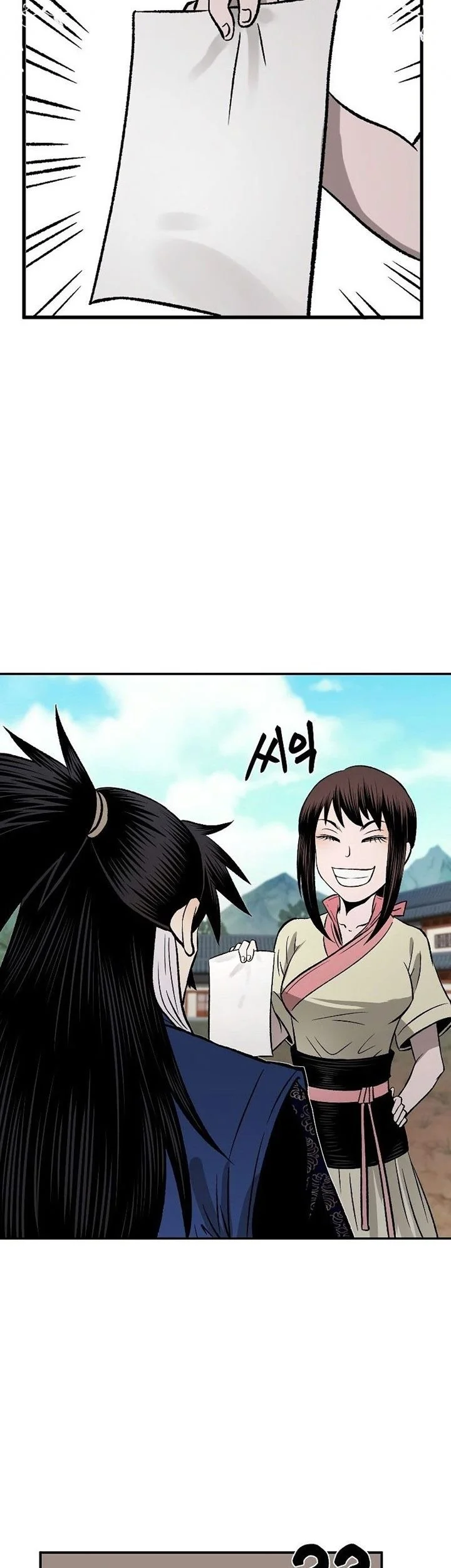 Demon in Mount Hua Chapter 24 - halaman 70