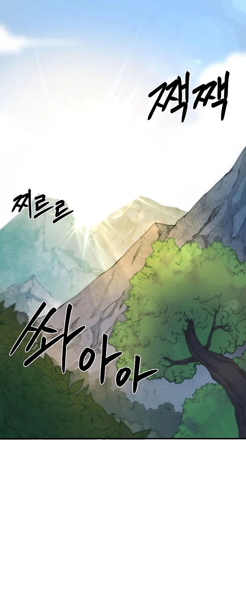 Demon in Mount Hua Chapter 25 - halaman 70