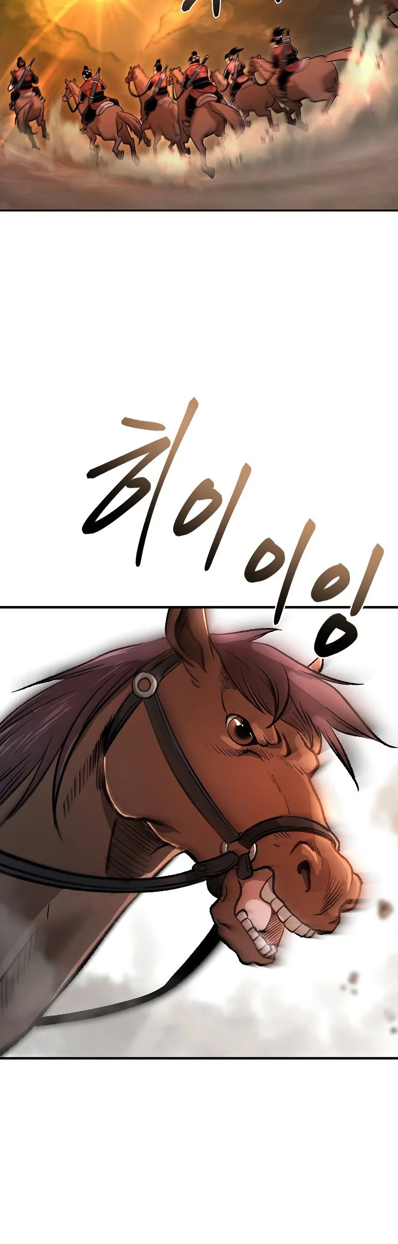 Demon in Mount Hua Chapter 26 - halaman 3