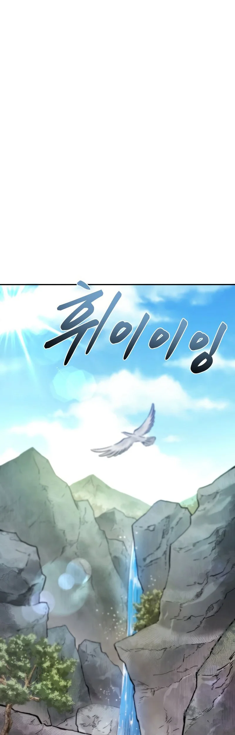 Demon in Mount Hua Chapter 26 - halaman 34