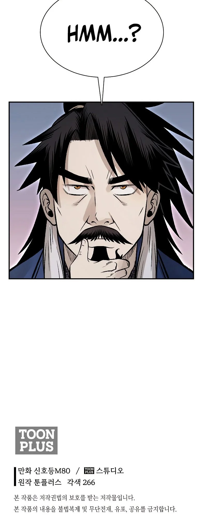 Demon in Mount Hua Chapter 26 - halaman 73