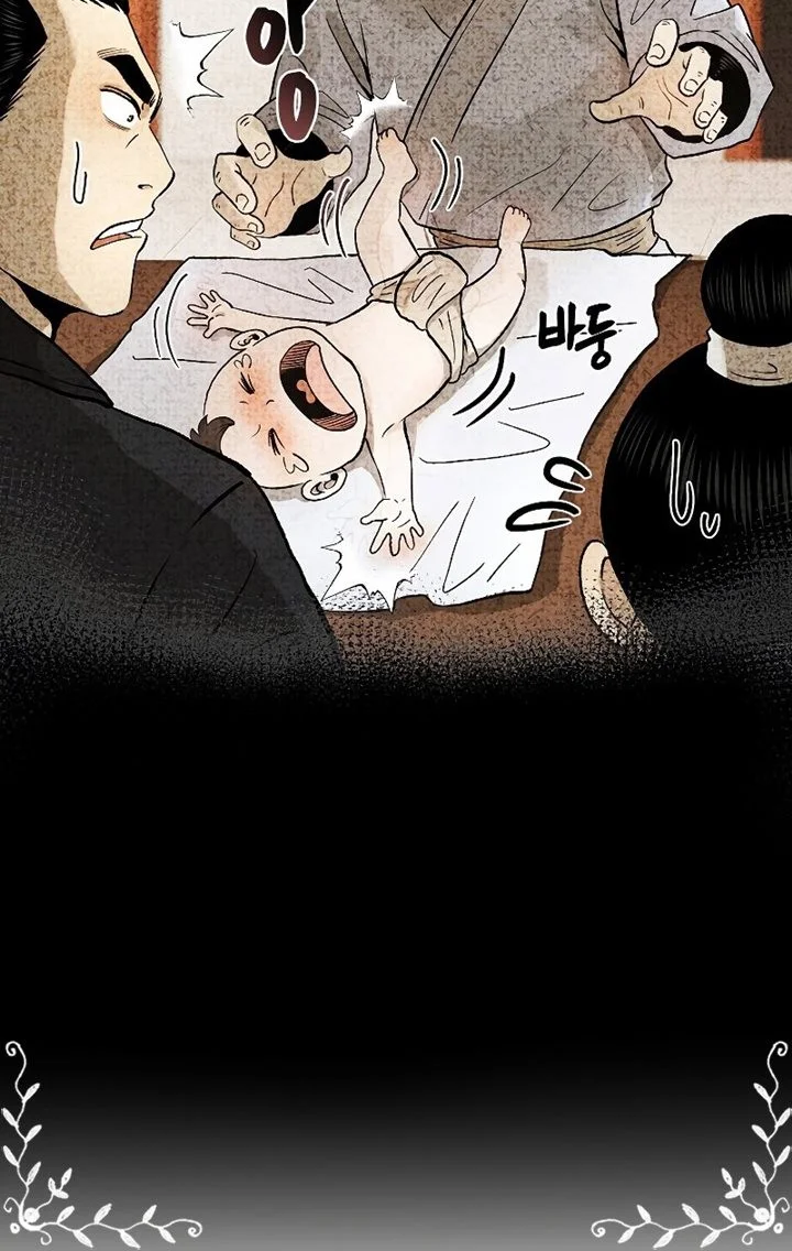 Demon in Mount Hua Chapter 27 - halaman 36
