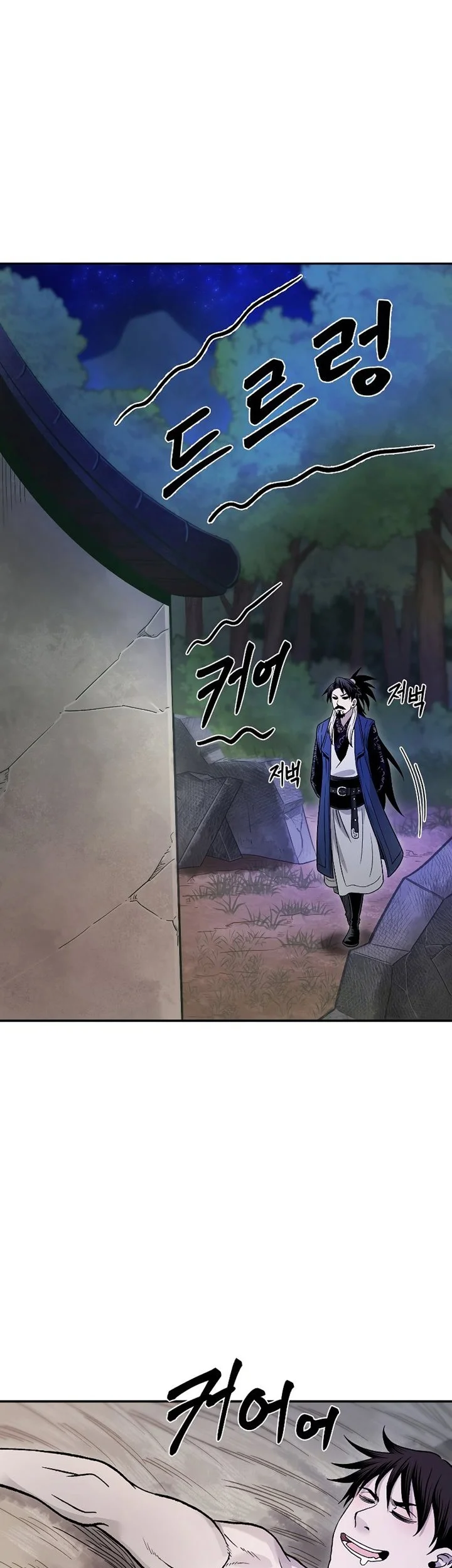 Demon in Mount Hua Chapter 27 - halaman 74