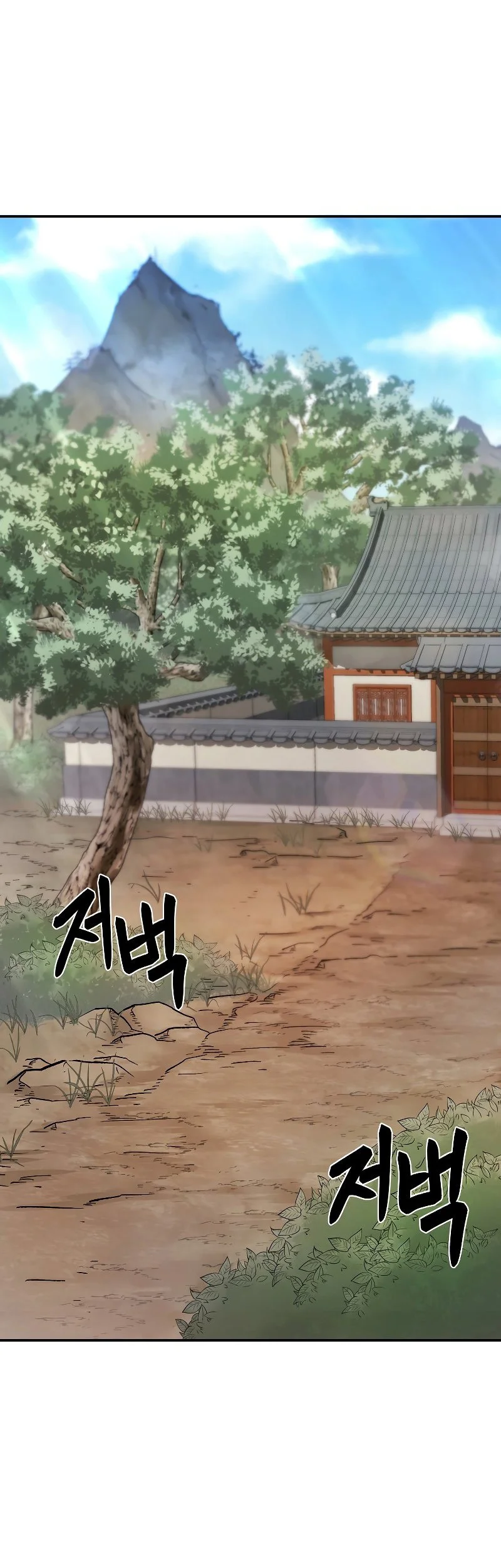 Demon in Mount Hua Chapter 28 - halaman 16