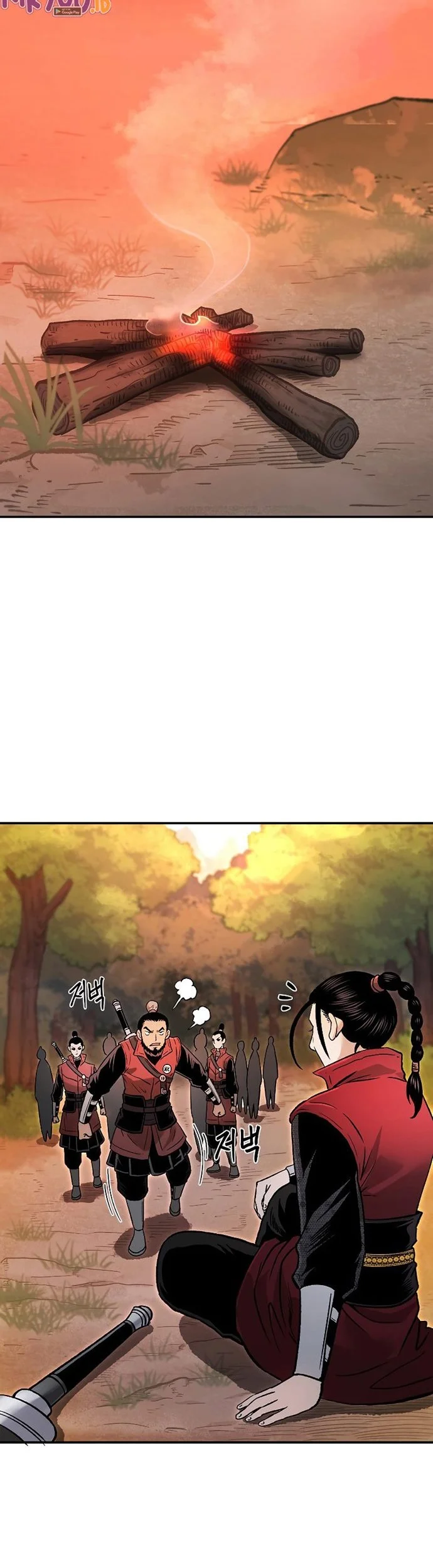 Demon in Mount Hua Chapter 29 - halaman 23