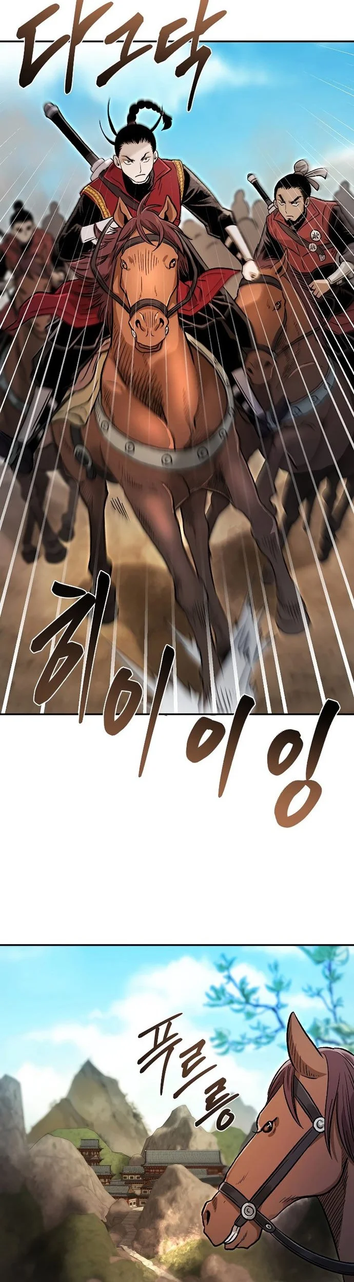 Demon in Mount Hua Chapter 29 - halaman 45