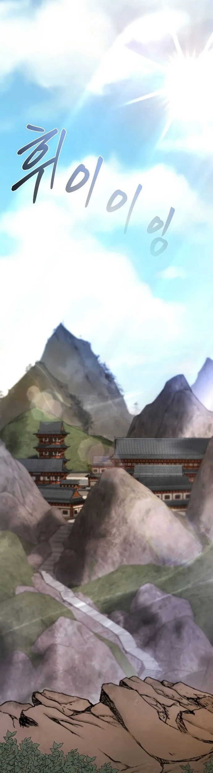 Demon in Mount Hua Chapter 29 - halaman 64
