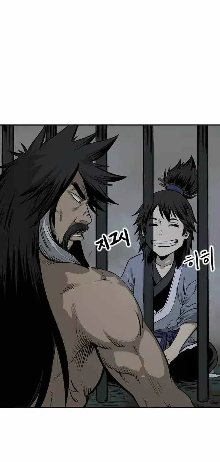 Demon in Mount Hua Chapter 3 - halaman 51