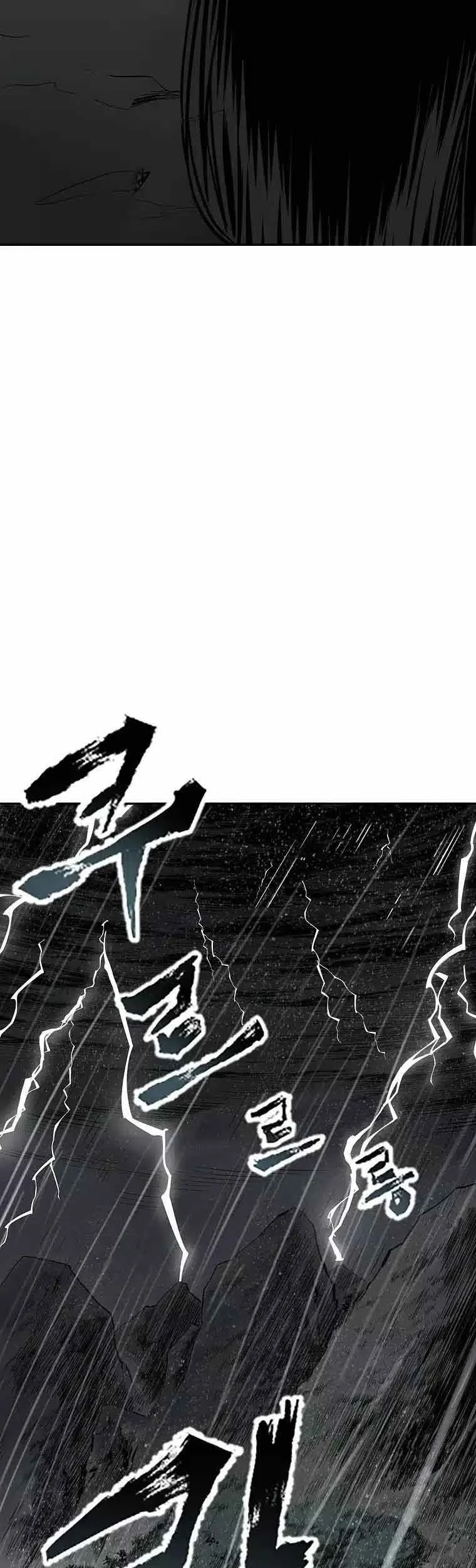 Demon in Mount Hua Chapter 3 - halaman 59