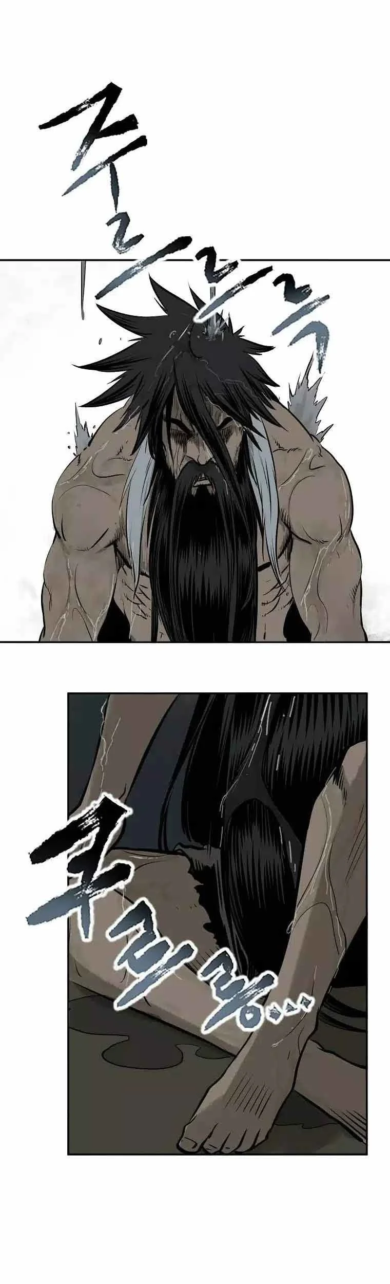 Demon in Mount Hua Chapter 3 - halaman 71
