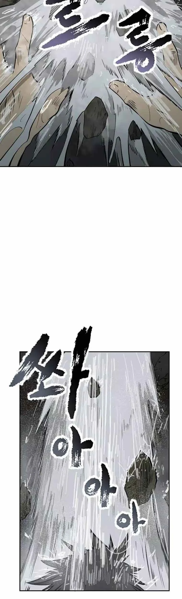 Demon in Mount Hua Chapter 3 - halaman 77