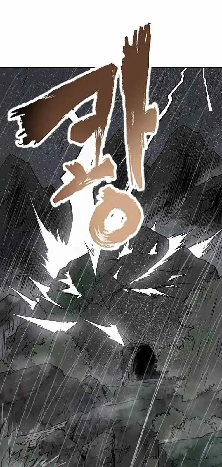Demon in Mount Hua Chapter 3 - halaman 80