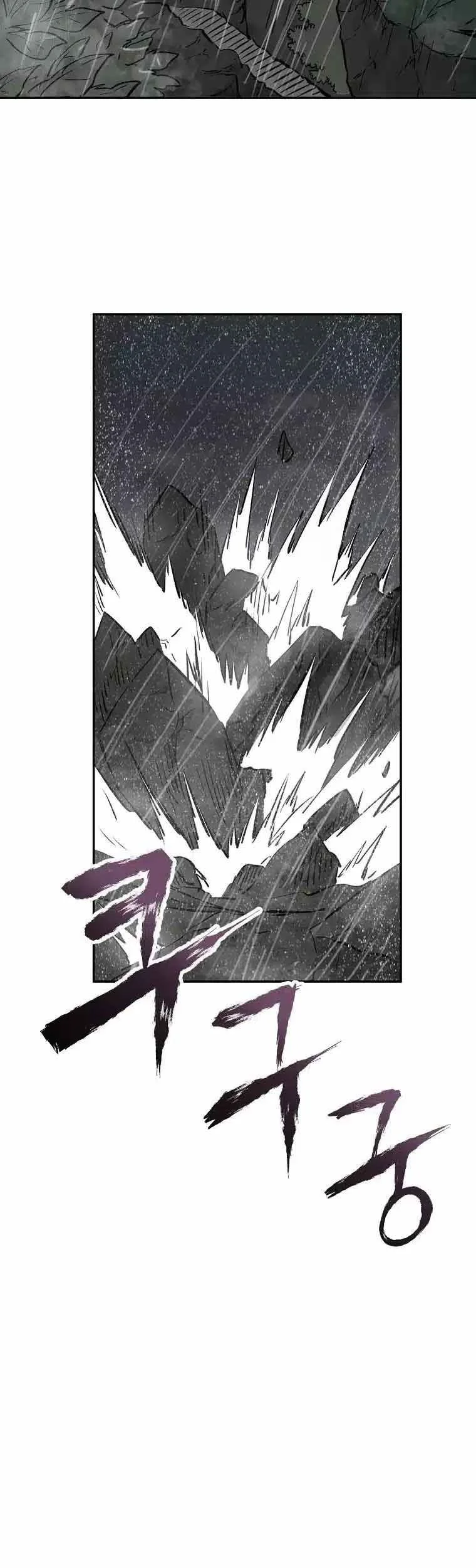 Demon in Mount Hua Chapter 3 - halaman 81