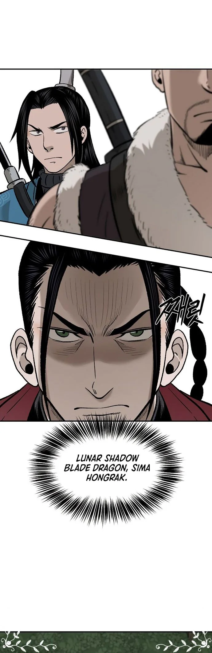 Demon in Mount Hua Chapter 30 - halaman 17
