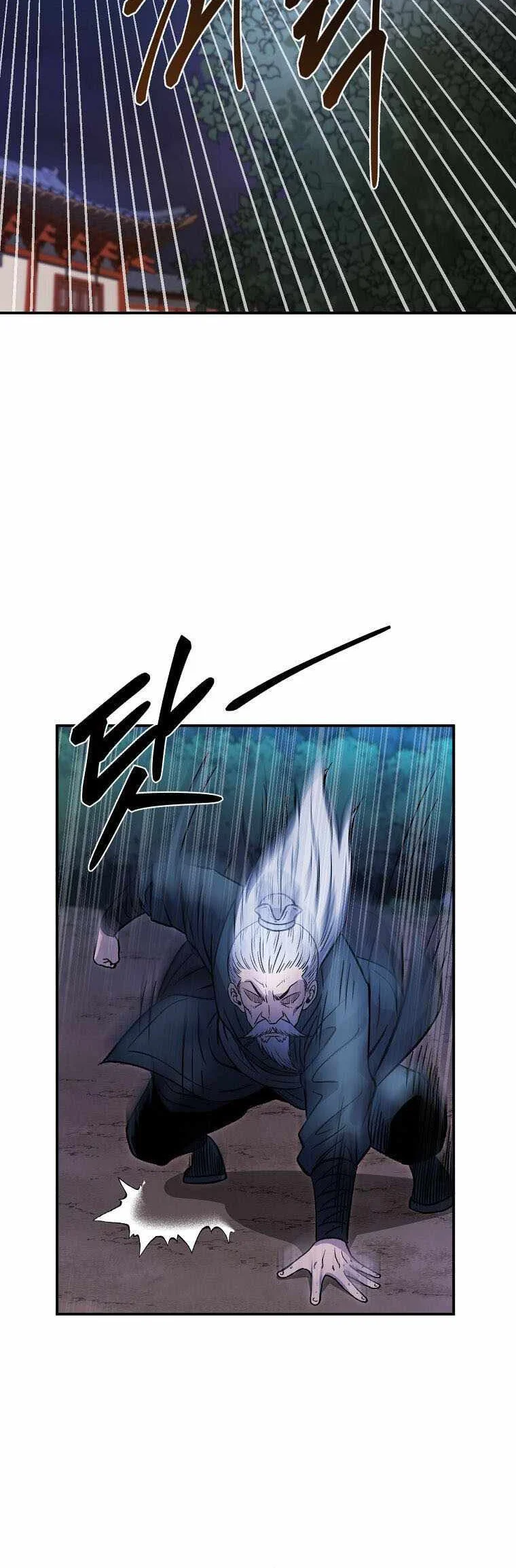 Demon in Mount Hua Chapter 31 - halaman 13