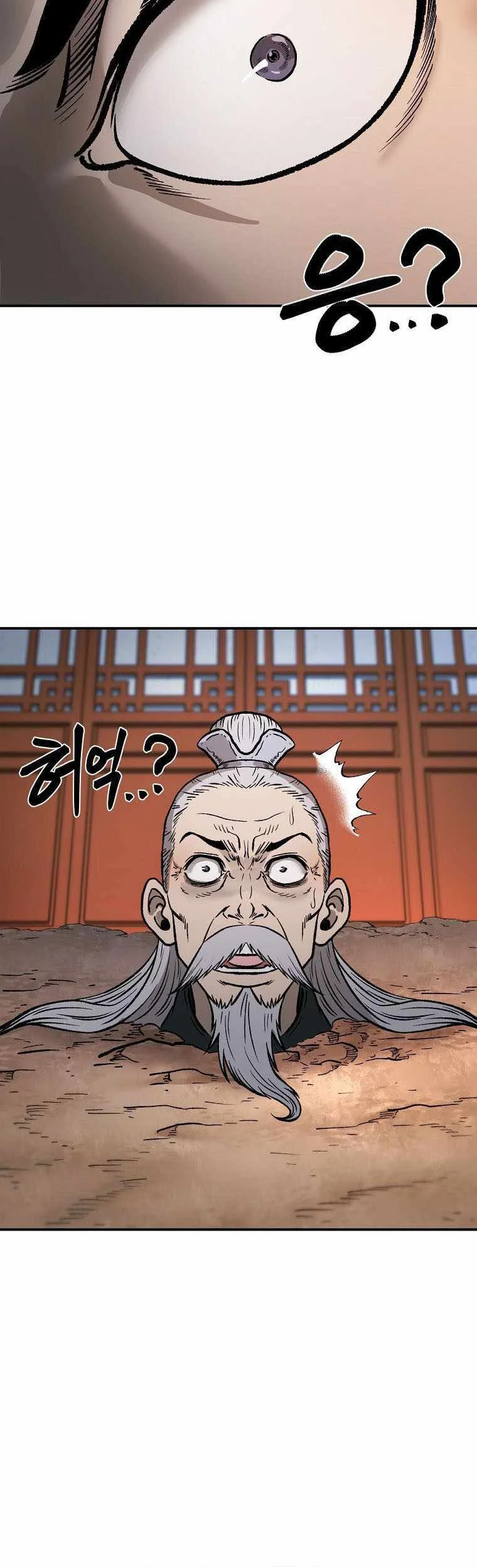 Demon in Mount Hua Chapter 31 - halaman 24