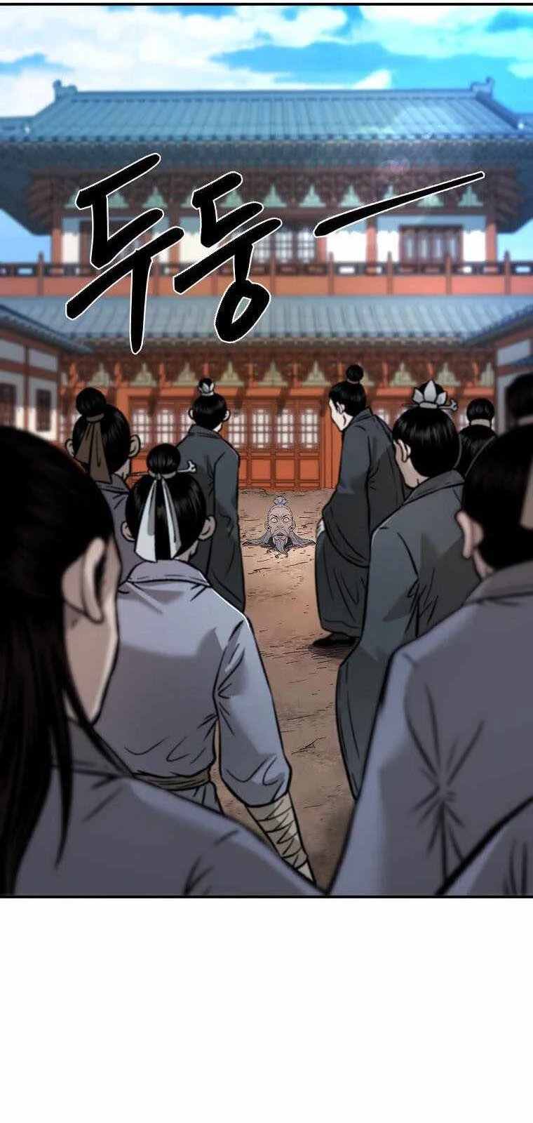 Demon in Mount Hua Chapter 31 - halaman 25