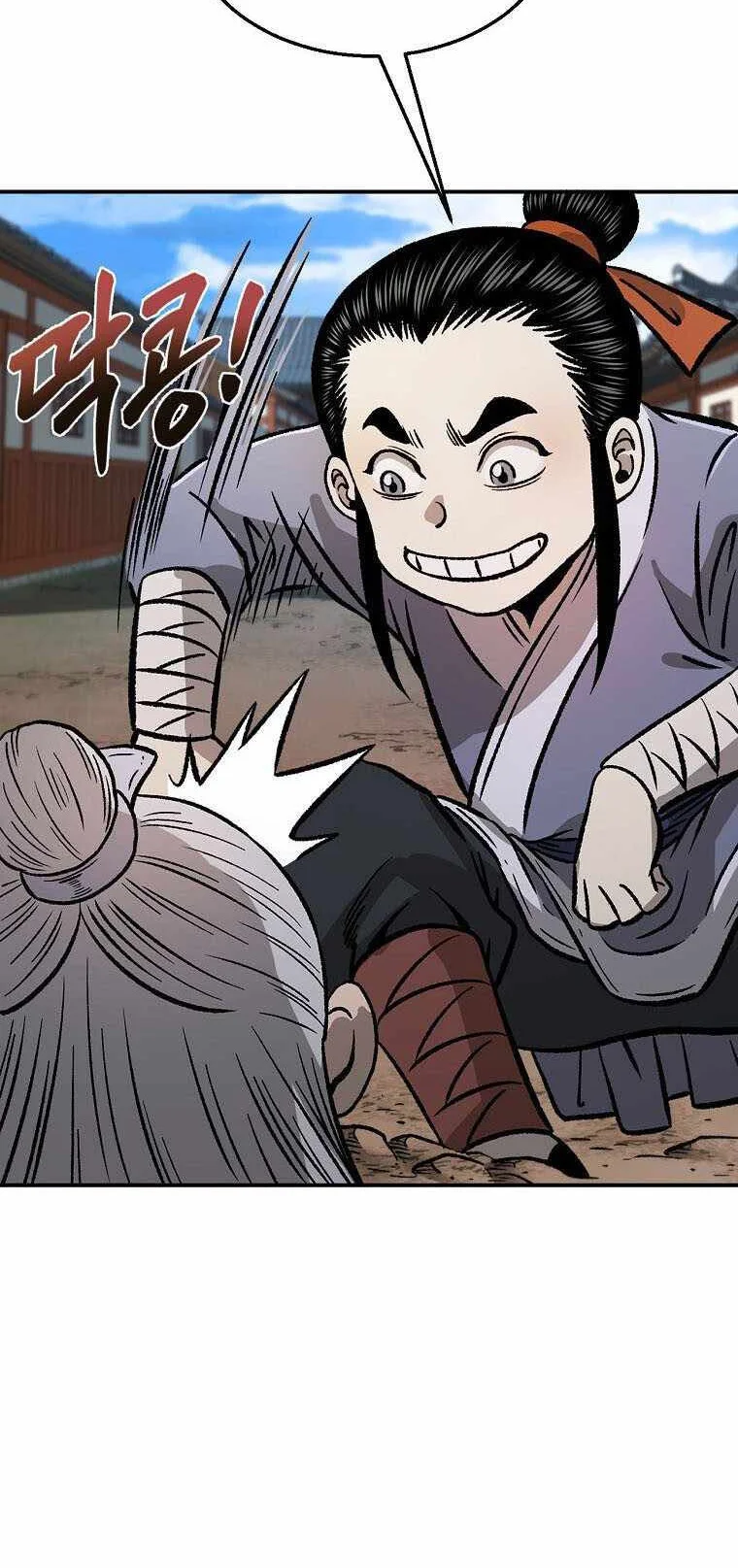 Demon in Mount Hua Chapter 31 - halaman 29