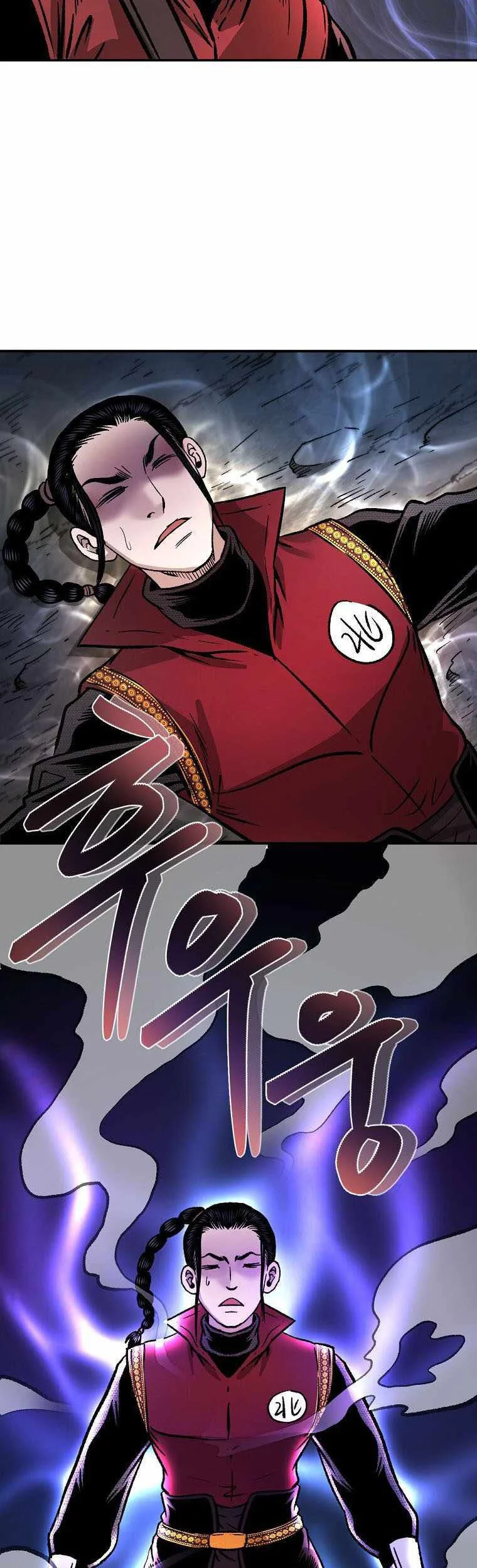 Demon in Mount Hua Chapter 31 - halaman 55