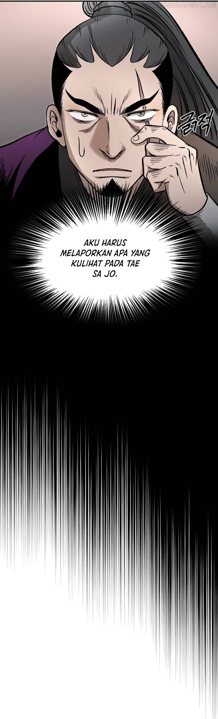 Demon in Mount Hua Chapter 32 - halaman 51