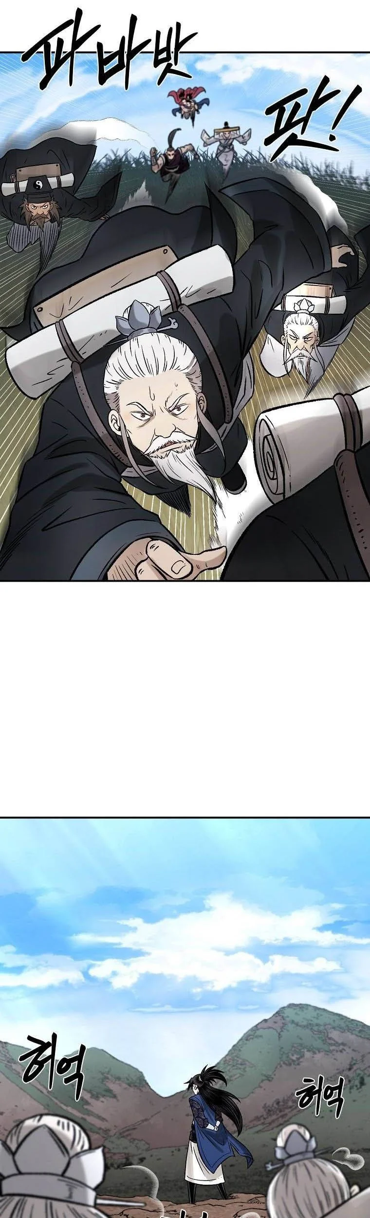 Demon in Mount Hua Chapter 33 - halaman 32