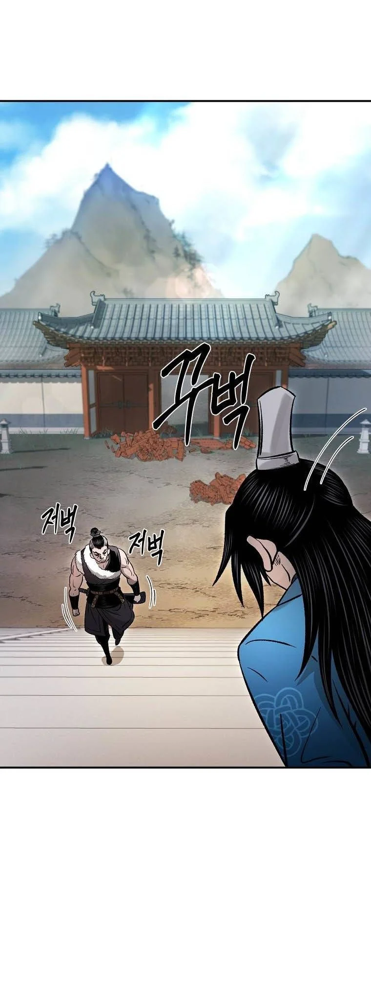 Demon in Mount Hua Chapter 34 - halaman 25