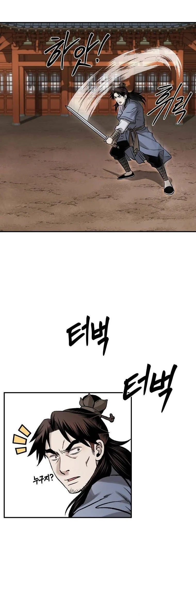 Demon in Mount Hua Chapter 34 - halaman 29