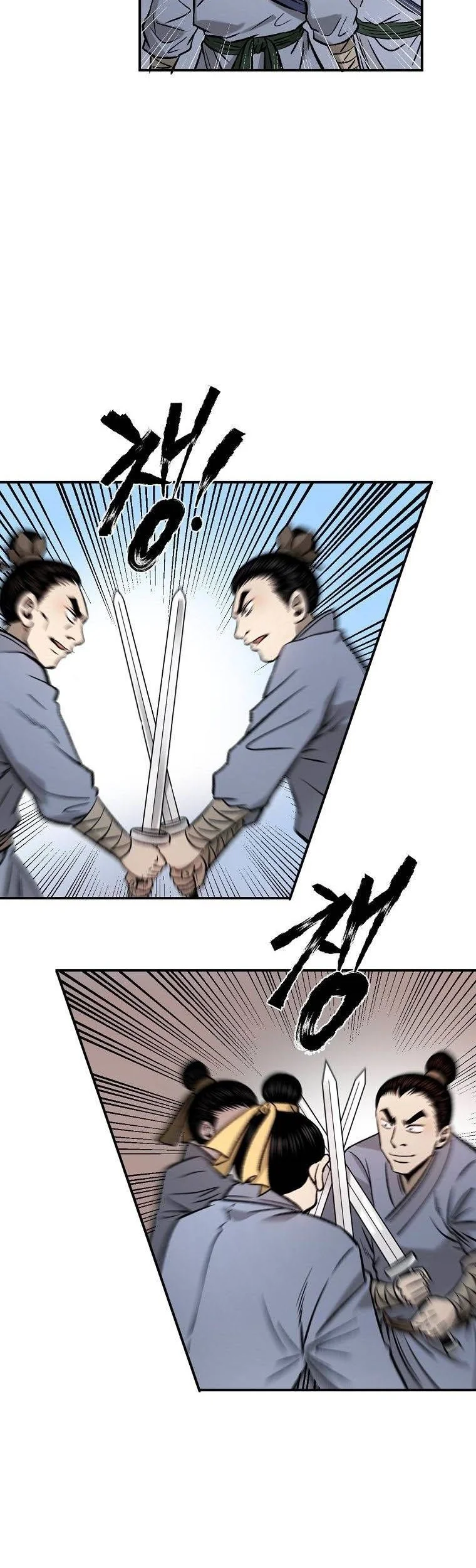 Demon in Mount Hua Chapter 34 - halaman 53