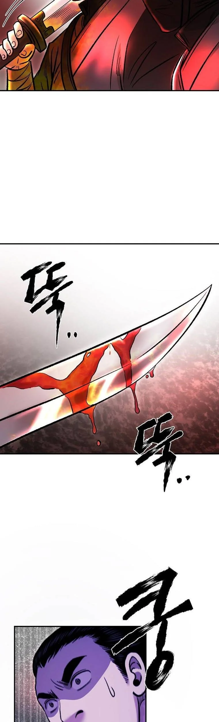 Demon in Mount Hua Chapter 34 - halaman 76