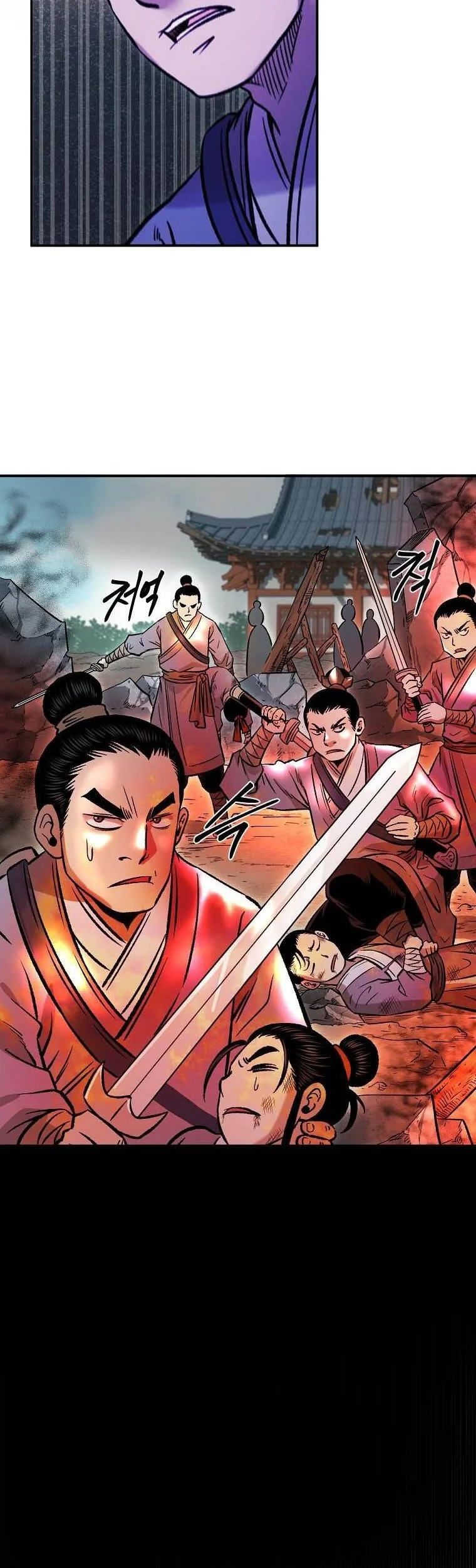 Demon in Mount Hua Chapter 34 - halaman 77