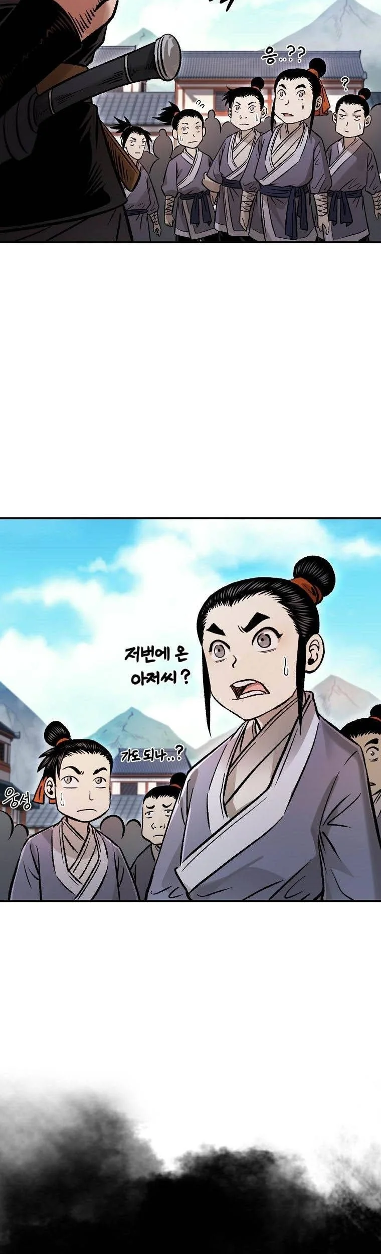 Demon in Mount Hua Chapter 34 - halaman 8