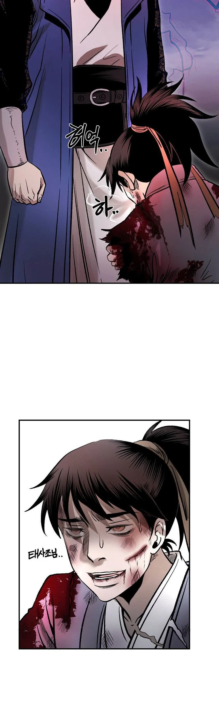Demon in Mount Hua Chapter 36 - halaman 18