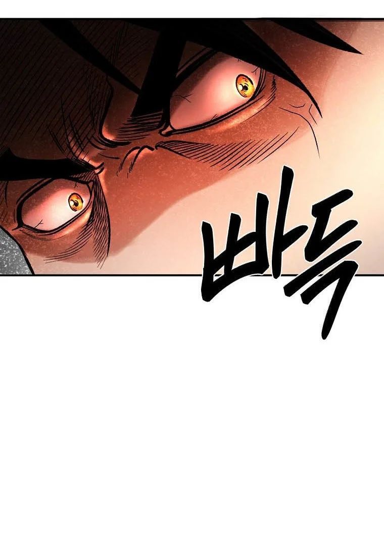 Demon in Mount Hua Chapter 36 - halaman 38