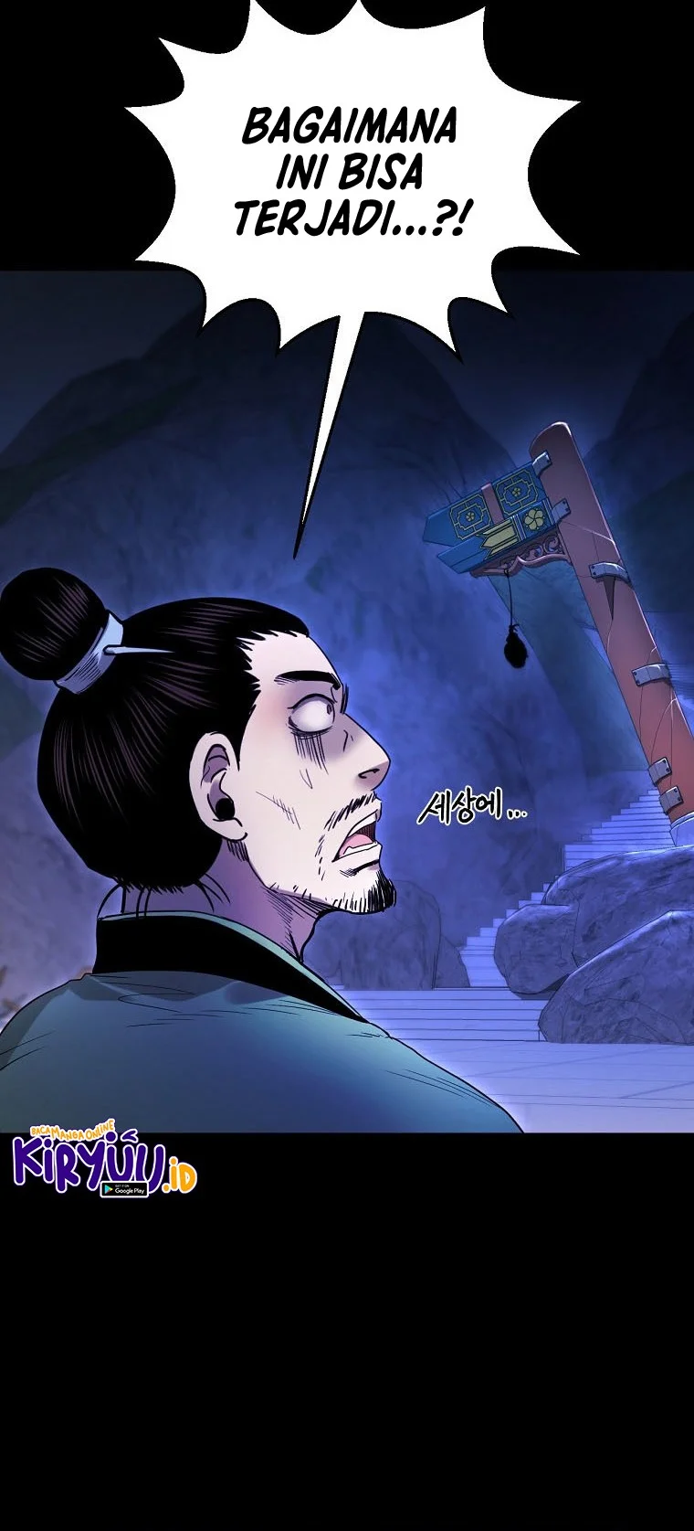 Demon in Mount Hua Chapter 37 - halaman 17