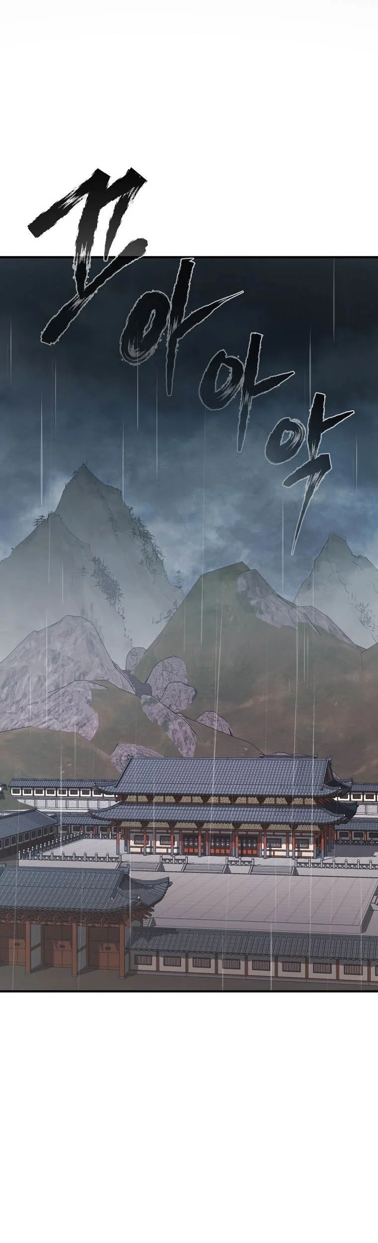 Demon in Mount Hua Chapter 38 - halaman 22