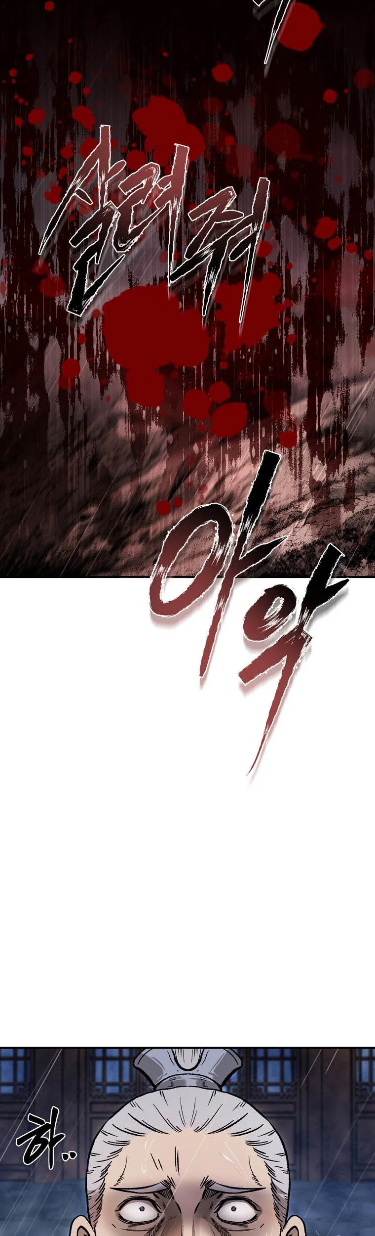 Demon in Mount Hua Chapter 38 - halaman 41