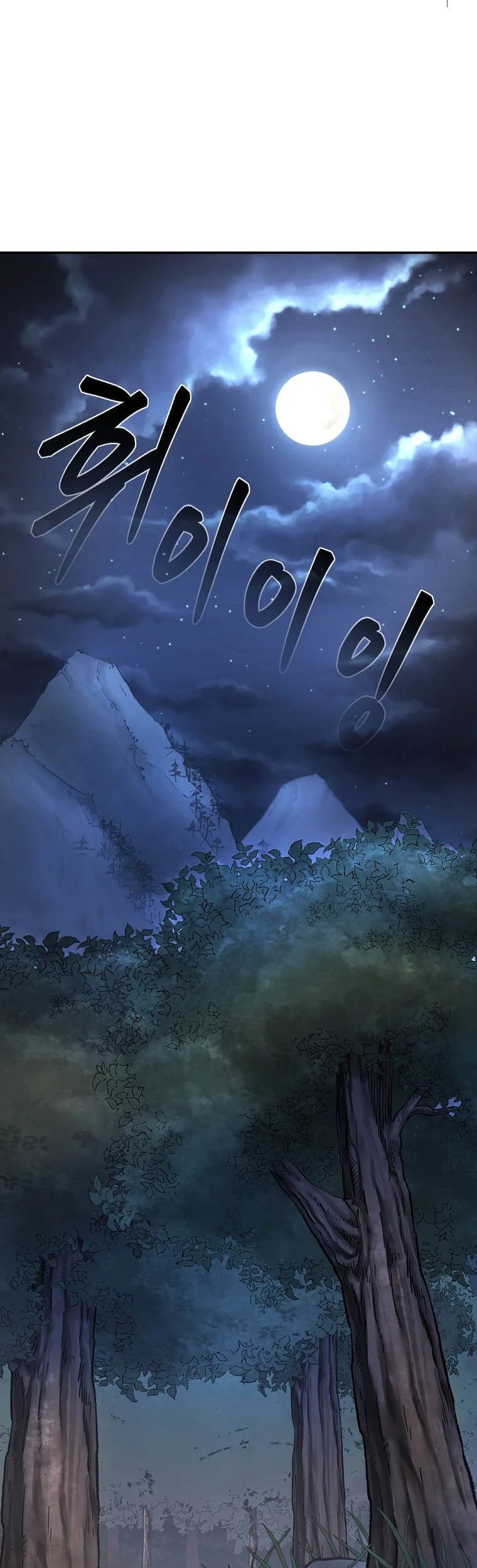 Demon in Mount Hua Chapter 38 - halaman 46