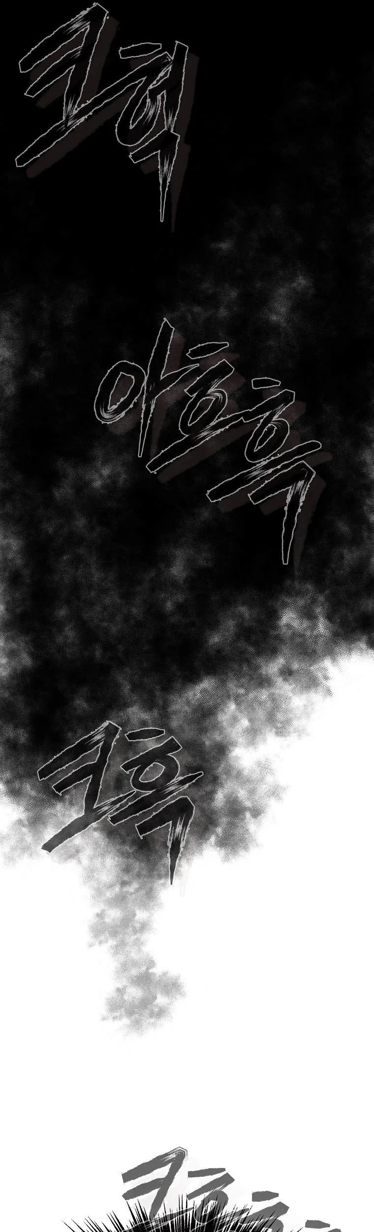 Demon in Mount Hua Chapter 38 - halaman 52