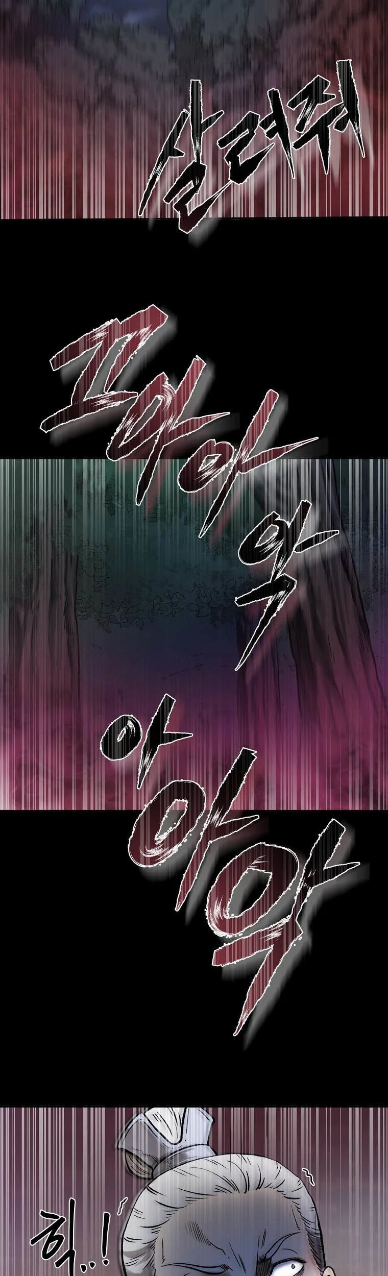 Demon in Mount Hua Chapter 38 - halaman 54