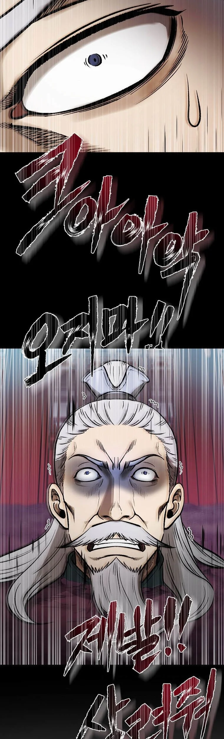 Demon in Mount Hua Chapter 38 - halaman 57