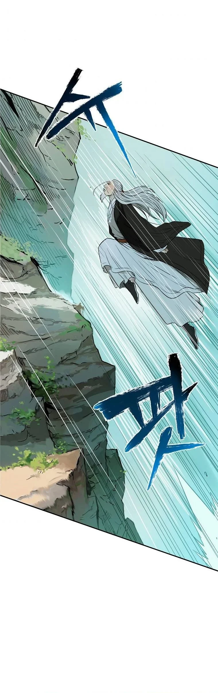 Demon in Mount Hua Chapter 4 - halaman 24