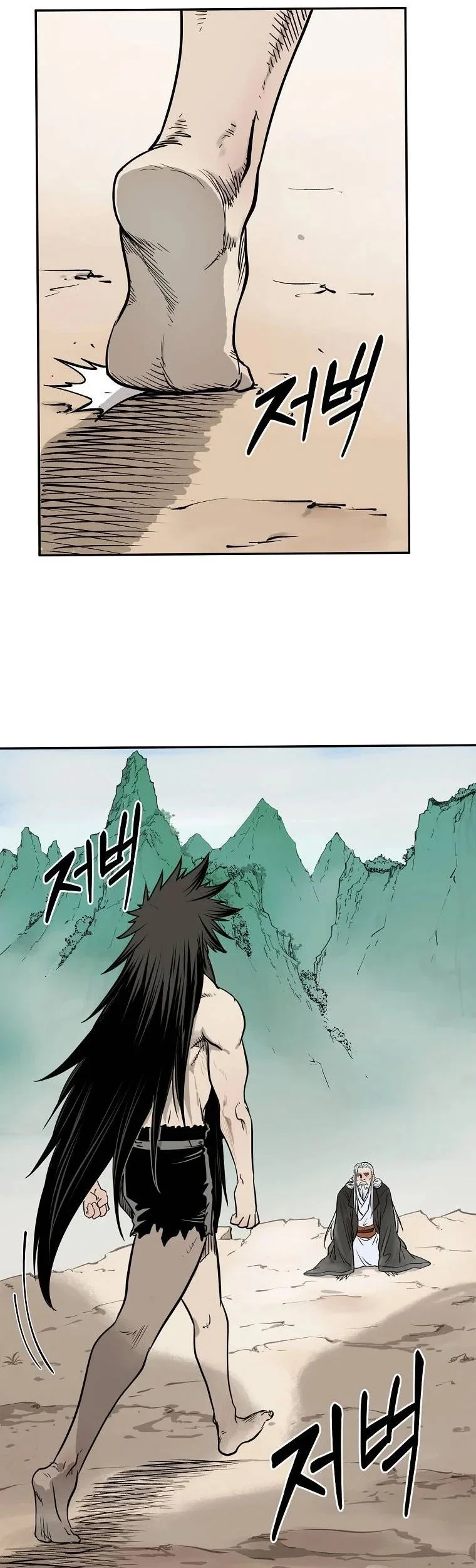 Demon in Mount Hua Chapter 4 - halaman 73