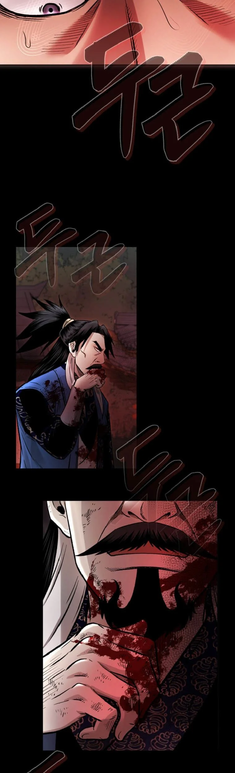 Demon in Mount Hua Chapter 40 - halaman 17
