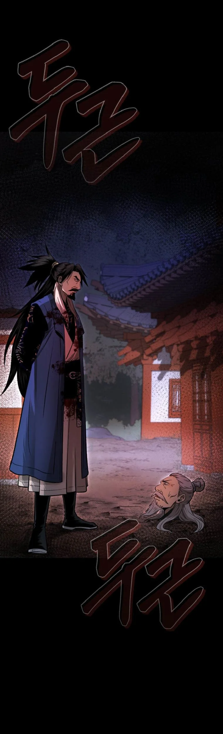 Demon in Mount Hua Chapter 40 - halaman 19