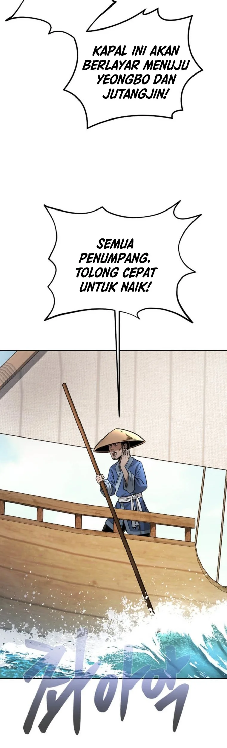 Demon in Mount Hua Chapter 40 - halaman 45