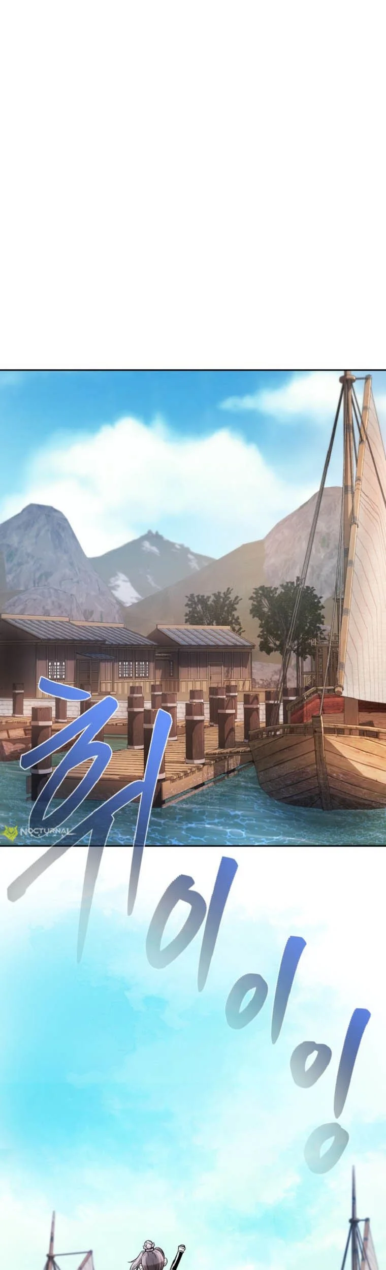 Demon in Mount Hua Chapter 40 - halaman 46